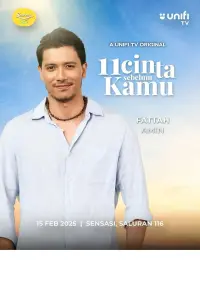 Постер до фильму"" #823737