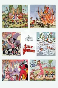 Постер до фильму"" #964839