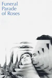 Постер до фильму"Похоронна процесія троянд" #1174230
