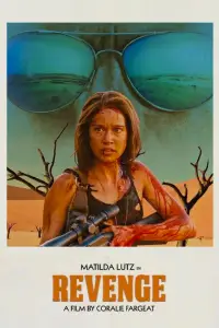 Постер до фильму"Помста" #1224037