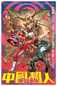 Постер до фильму"" #993966