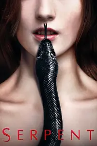 Постер до фильму"Змія" #1025159