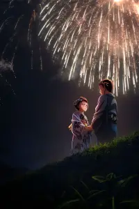 Постер до фильму"" #1119149