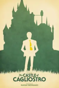 Постер до фильму"" #945732