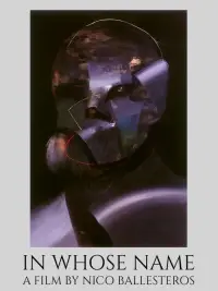 Постер до фильму"" #920659