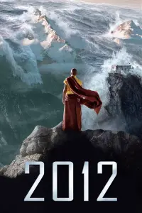 Постер до фильму"" #23829