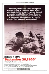 Постер до фильму"" #1236293