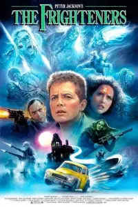 Постер до фильму"Страшили" #951229