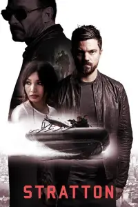 Постер до фильму"Стреттон" #1043037