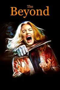 Постер до фильму"" #988270