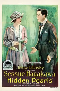 Постер до фильму"" #1070185