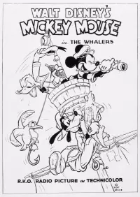 Постер до фильму"" #1101772