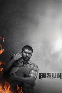 Постер до фильму"" #883802