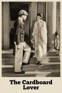 Постер до фильму"" #1235707