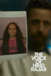 Постер до фильму"" #904378