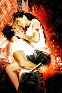 Постер до фильму"" #1064202