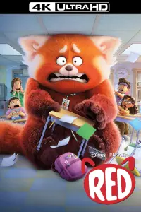 Постер до фильму"Я — панда" #922094