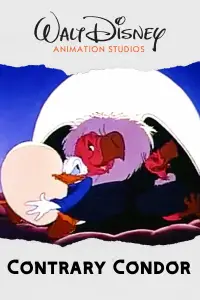 Постер до фильму"" #1075819