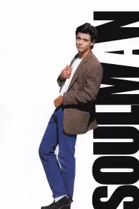 Постер до фильму"Душевна людина" #1051146