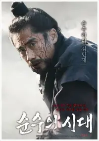 Постер до фильму"" #885546