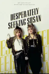 Постер до фильму"Відчайдушно шукаю Сьюзен" #1143477