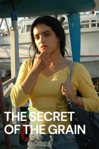 Постер до фильму"Кускус" #1029556