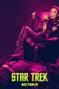 Постер до фильму"" #951210