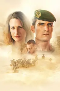 Постер до фильму"" #1037695