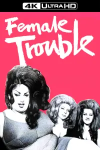 Постер до фильму"" #1173654