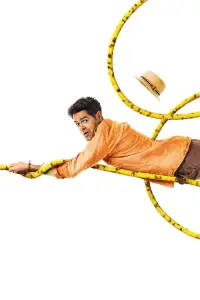 Постер до фильму"Марсупіламі. Хвостата халепа" #516368