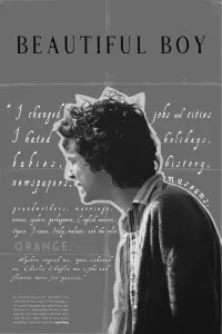 Постер до фильму"Гарний хлопчик" #1028125