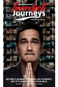 Постер до фильму"" #1040045