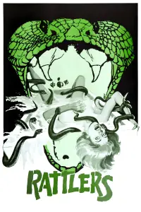 Постер до фильму"" #737842