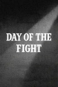 Постер до фильму"" #1232553