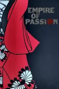 Постер до фильму"Імперія пристрасті" #1037282