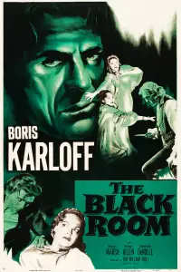 Постер до фильму"" #1099469