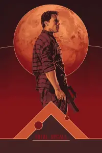 Постер до фильму"Згадати все" #924778