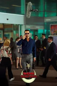 Постер до фильму"" #804602