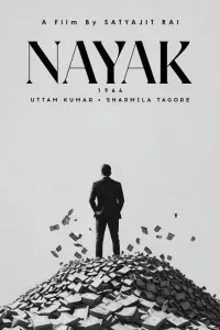 Постер до фильму"" #1049336