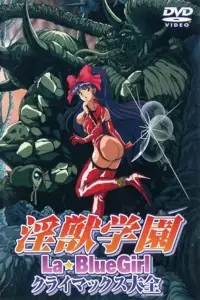 Постер до фильму"" #1083104