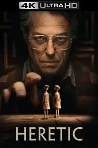 Постер до фильму"" #912183