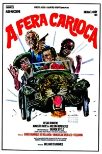 Постер до фильму"" #743878