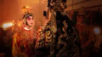 Задник до фильму"Прощавай, моя наложнице" #806158
