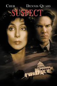 Постер до фильму"Підозрюваний" #1105656