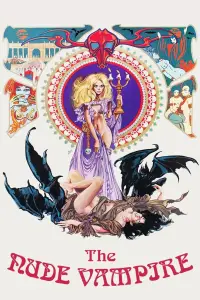 Постер до фильму"" #1092140