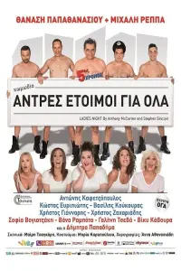 Постер до фильму"" #844937