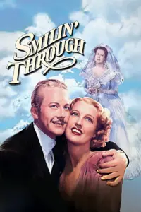 Постер до фильму"" #1090256