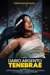 Постер до фильму"Темрява" #945250