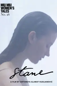 Постер до фильму"" #660915