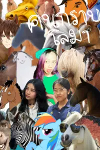 Постер до фильму"" #887779